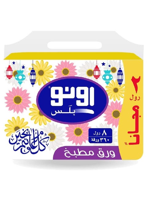 Kitchen Towel ,8 Rolls White