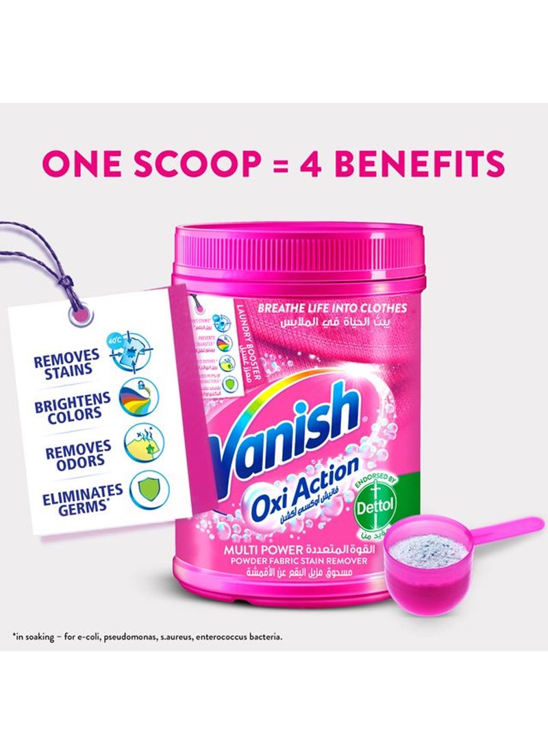 مزيل بقع الغسيل مسحوق وردي ومسحوق أبيض - view 5