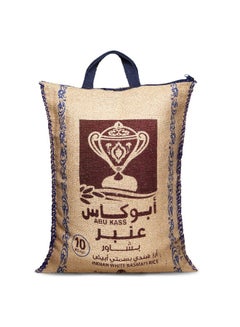 أبــوكــاس أرز هندي بسمتي أبيض 