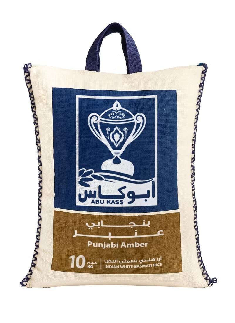 أرز هندي بسمتي أبيض