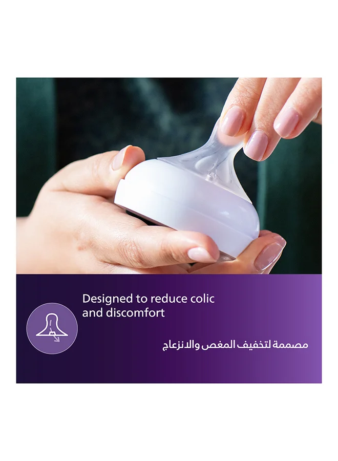 Philips Avent مجموعة زجاجات الرضاعة الطبيعية فائقة النعومة للأطفال حديثي الولادة، سعة 125 مل، شفافة مكونة من قطعتين