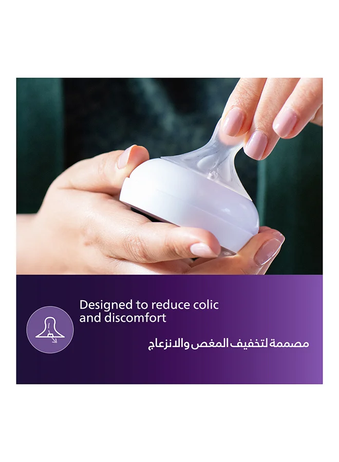 Philips Avent زجاجة رضاعة ناتشورال مضادة للمغص، سعة 260 مل، مجموعة من قطعتين - لون شفاف