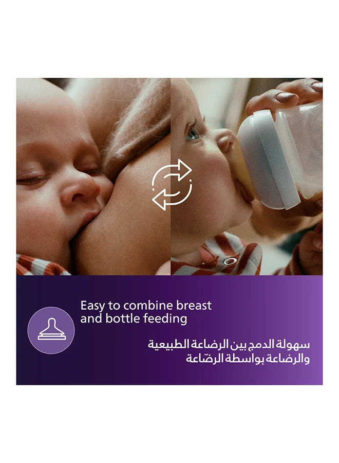 Philips Avent زجاجة رضاعة ناتشورال مضادة للمغص، سعة 260 مل، مجموعة من قطعتين - لون شفاف