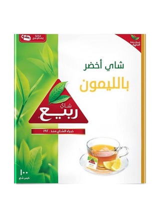 شاي أخضر بالزنجبيل، 100 كيس - pnsku/N32120841A/45/_/1734582329/d1e90571-f0a1-445b-8de3-0ae2b56d2073