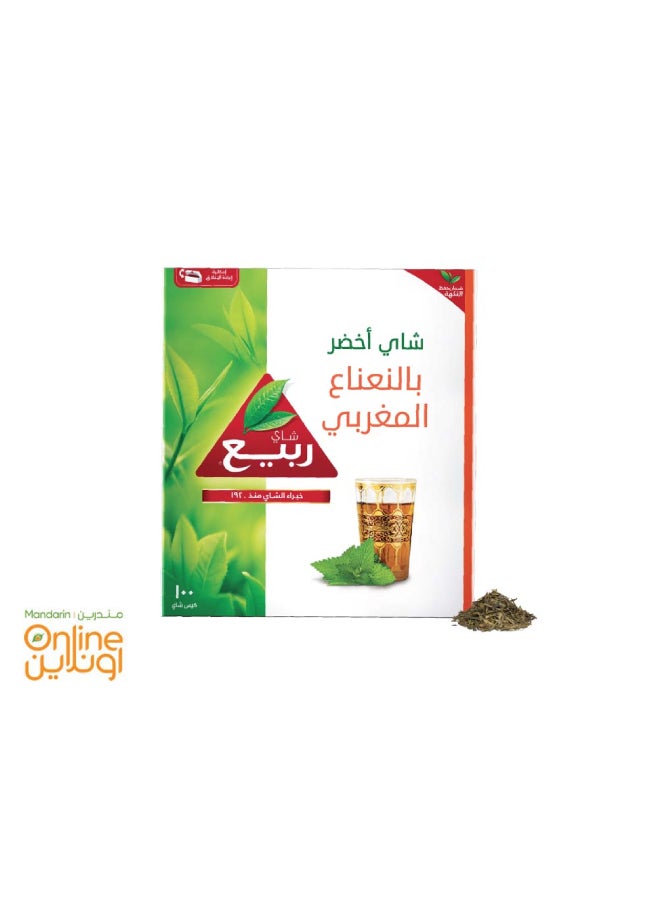 Rabea tea Natural Green Moroccan Mint Tea, 100 Tea Bags 