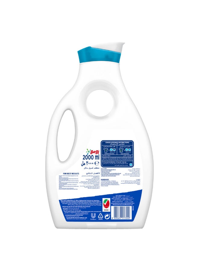 Omo Liquid Laundry Detergent, Active, up to 100% Stain Removal Just One Wash, 2 L , Packaging May Vary 2Liters  - Image 3