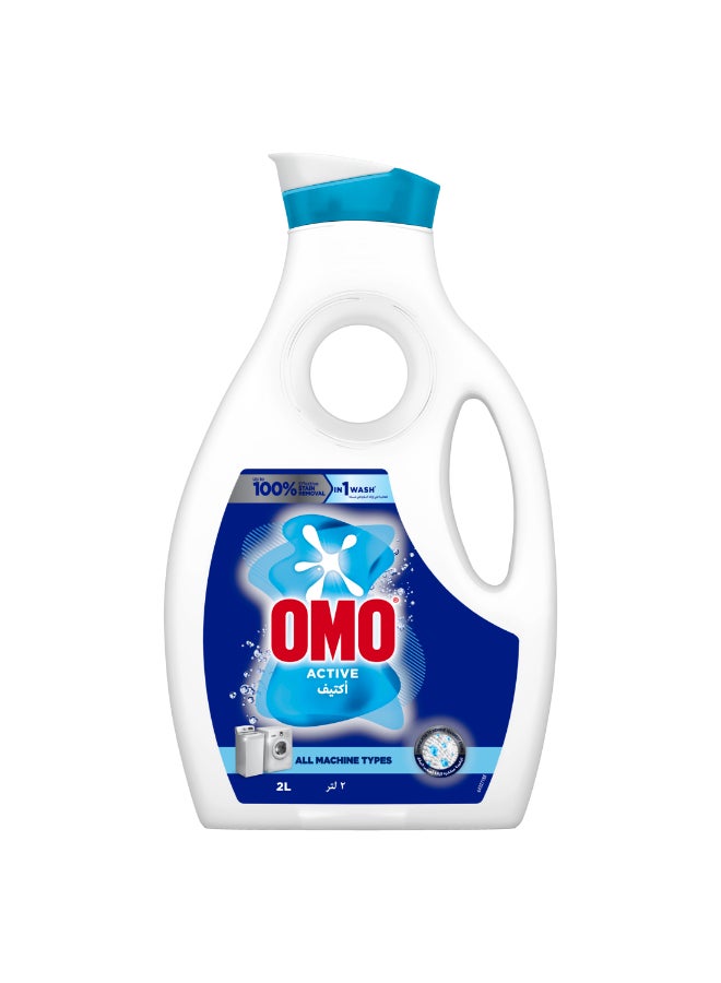 Omo Liquid Laundry Detergent, Active, up to 100% Stain Removal Just One Wash, 2 L , Packaging May Vary 2Liters  - Image 2