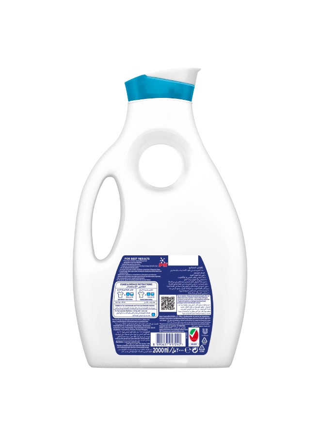 Omo Liquid Laundry Detergent, Active, up to 100% Stain Removal Just One Wash, 2 L , Packaging May Vary 2Liters  - Image 4