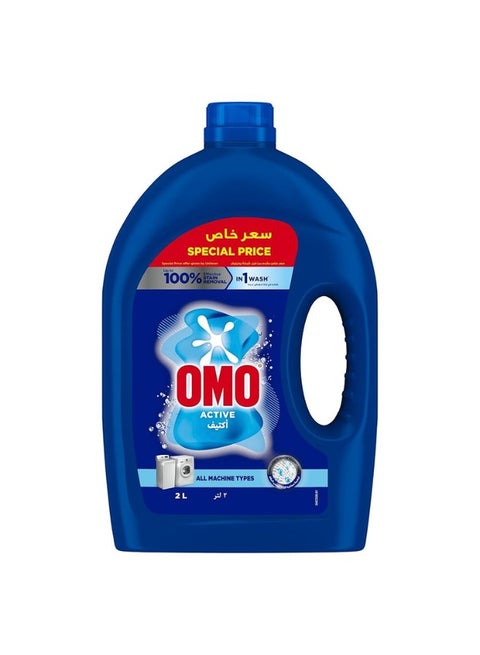 Liquid Laundry Detergent, Active, up to 100% Stain Removal Just One Wash, 2 L , Packaging May Vary 2Liters