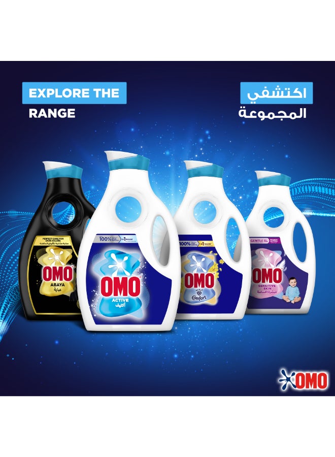 Omo - Concentrate Liquid, Automatic 900ml - Image 1