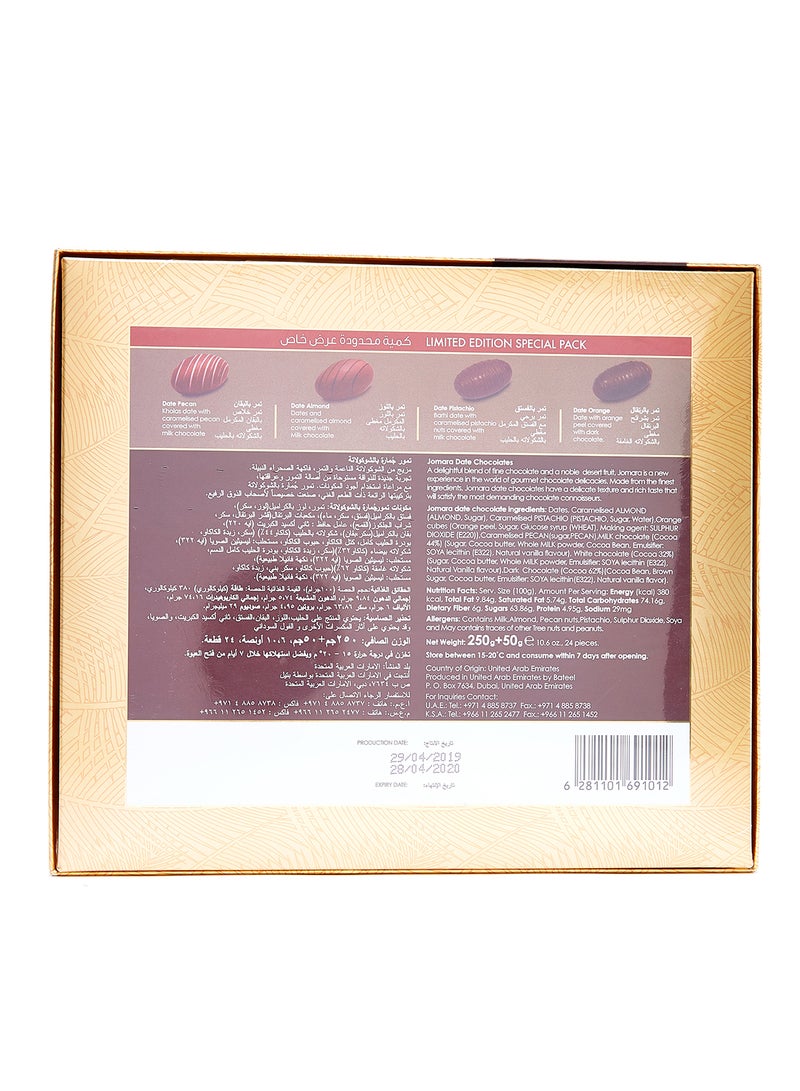 Jomara Assorted Date Chocolate Gift Box 250grams - Image 2