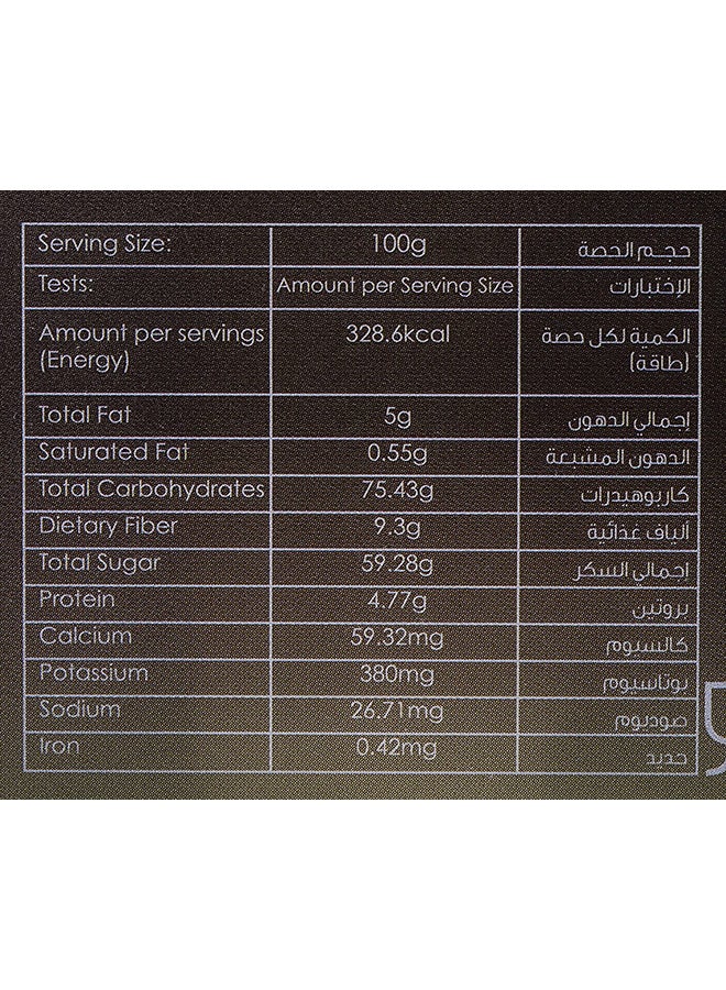Jomara Dates with Pistachio 200grams - Image 3