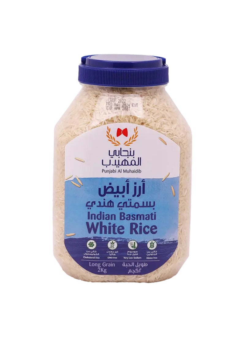 بنجابي المهيدب العائلة أرز بسمتي ابيض هندي 2 كغم 2كيلوجرام - Image 1