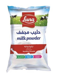 لونا مسحوق حليب مُجفف 