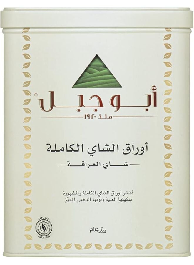 ابو جبل شاي العراقة 200جرام  - Image 2