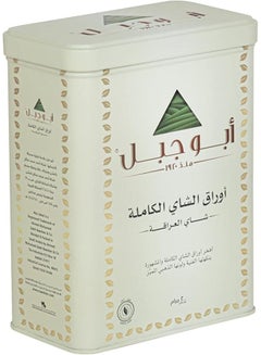 ابو جبل شاي العراقة 200جرام  - Image 3