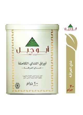 شاي العراقة 200جرام - view 3