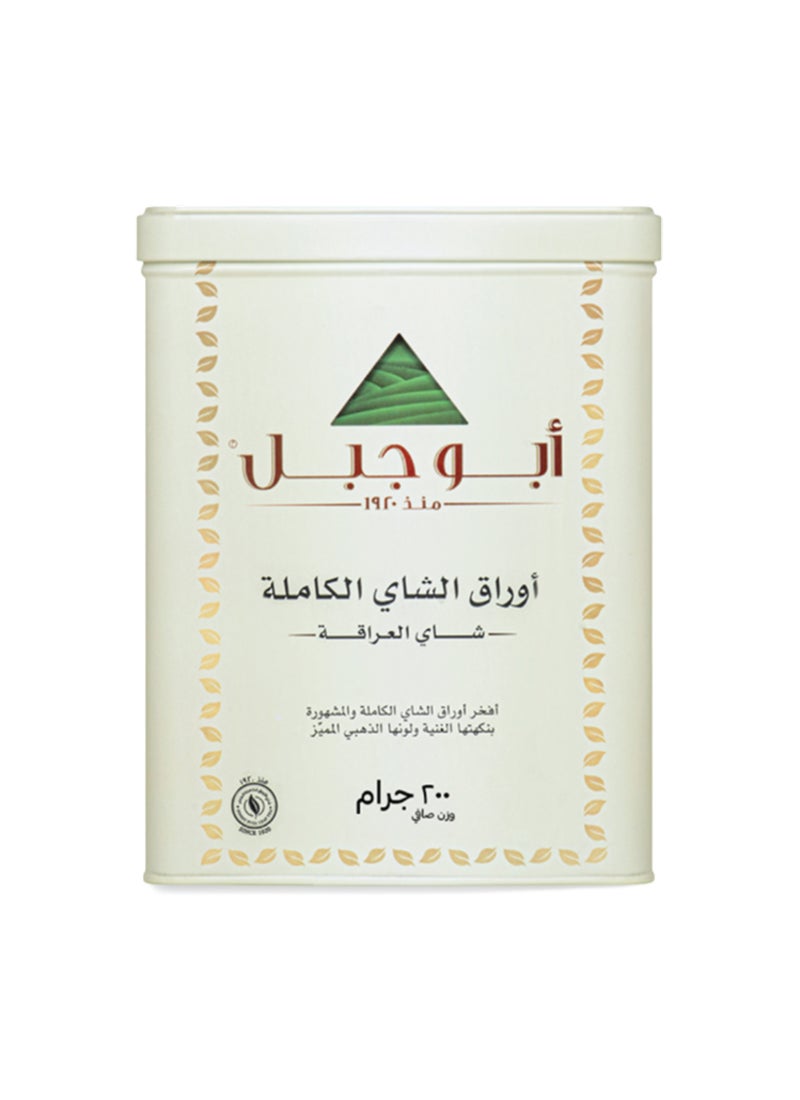 Abu Jabal Full Leaf Authentic Loose Tea 200grams - Image 2