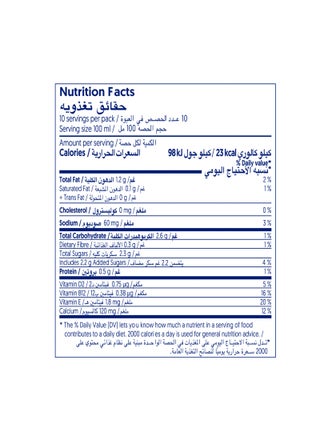 Almond Drink 1Liters - view 5