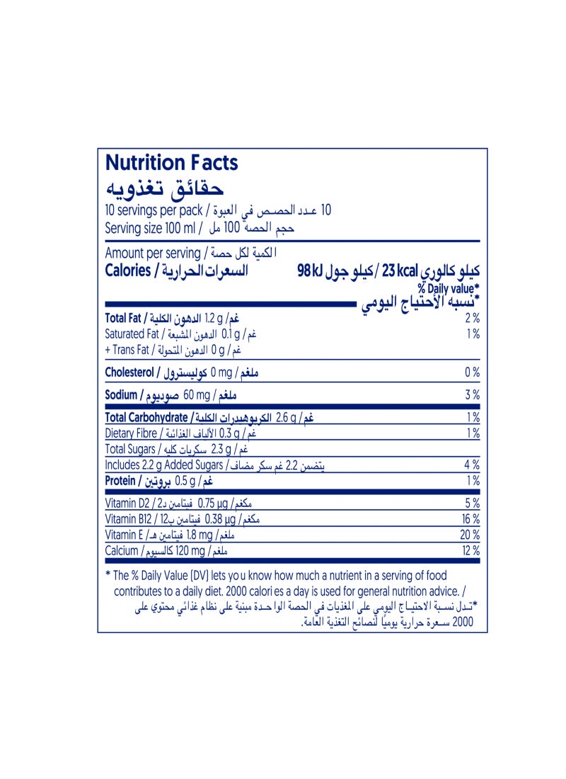 ألبرو شراب لوز 1لترات - Image 5