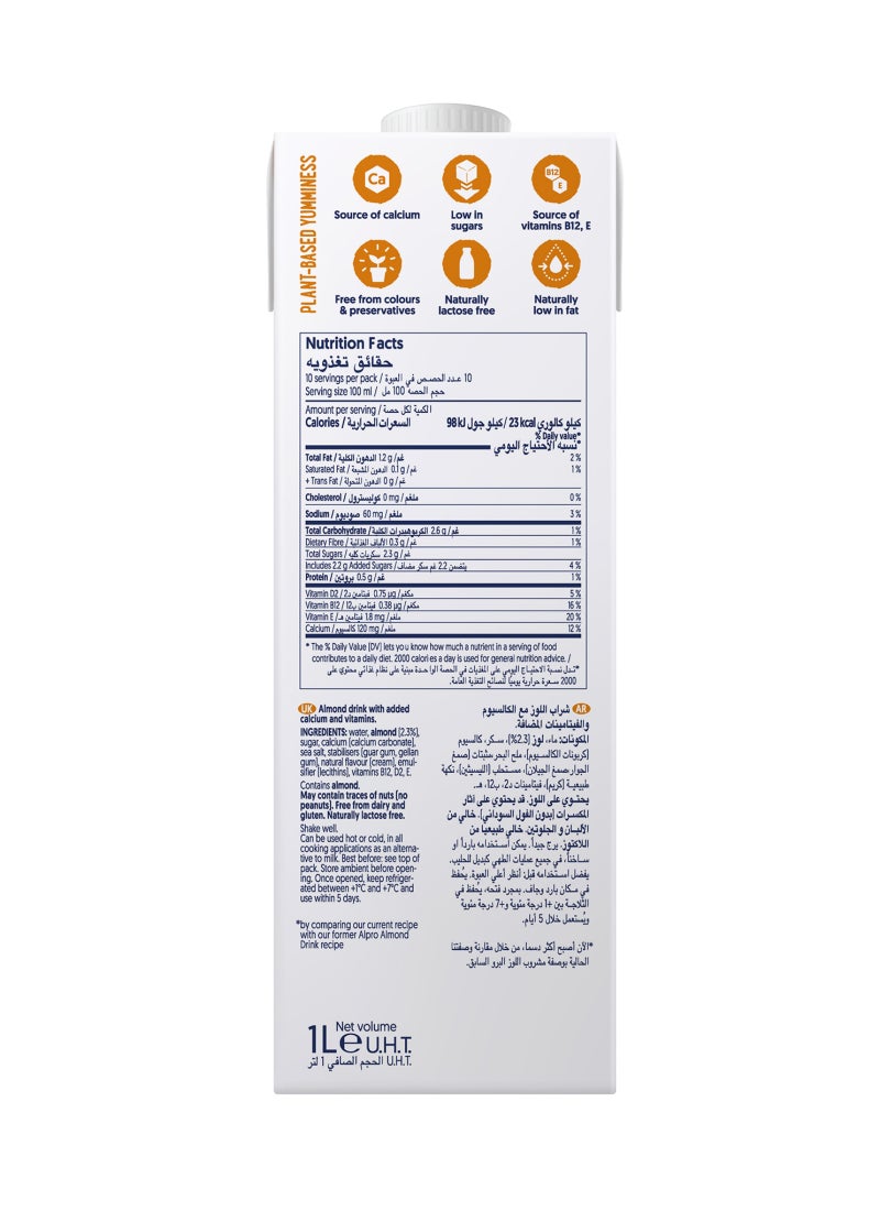 ألبرو شراب لوز 1لترات - Image 2