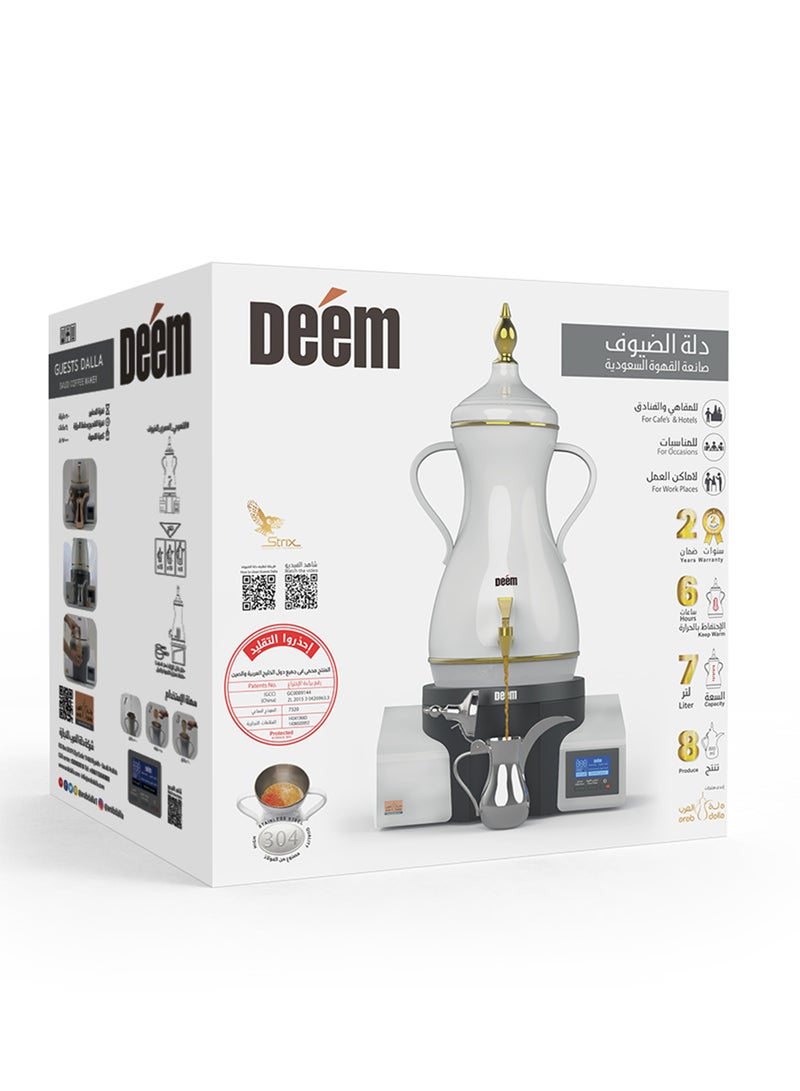 ديم دلة صانع القهوة العربية - Image 4