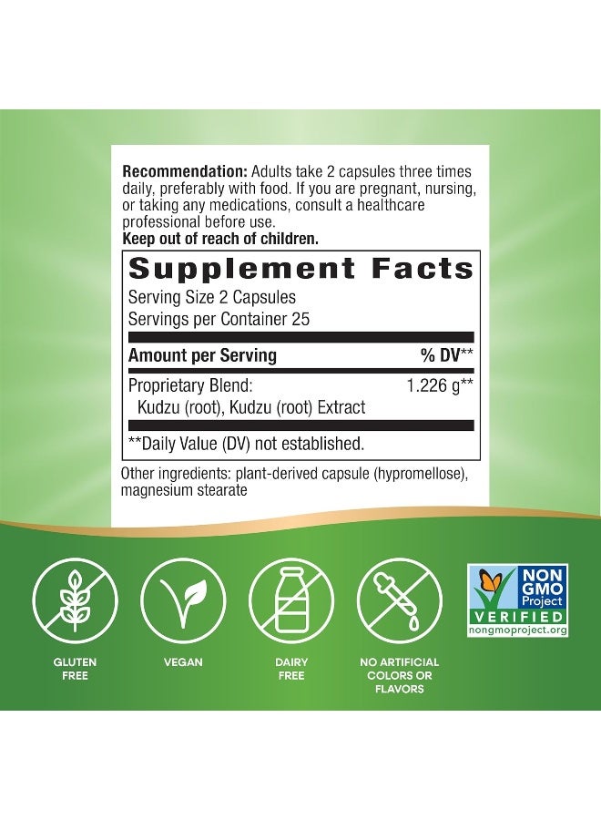 ناتشرز واي مكمّل غذائي بخلاصة جذور الكوزو تركيز 610 ملليجرام - 50 كبسولة - Image 2