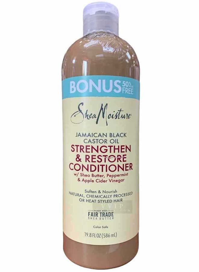 شيامويستر مجموعة بلسم مقوٍ ومجدد بخلاصة زيت الخروع مكونة من قطعتين - Image 1