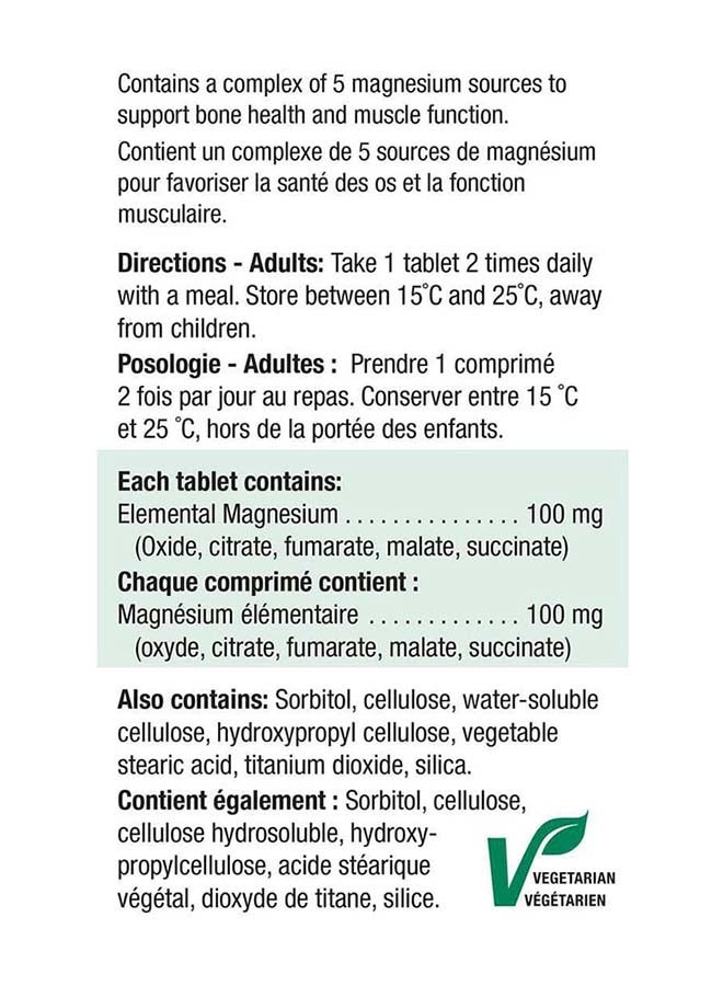 جاميسون ماغنيسيوم 100 مجم - 100 قرص - Image 2