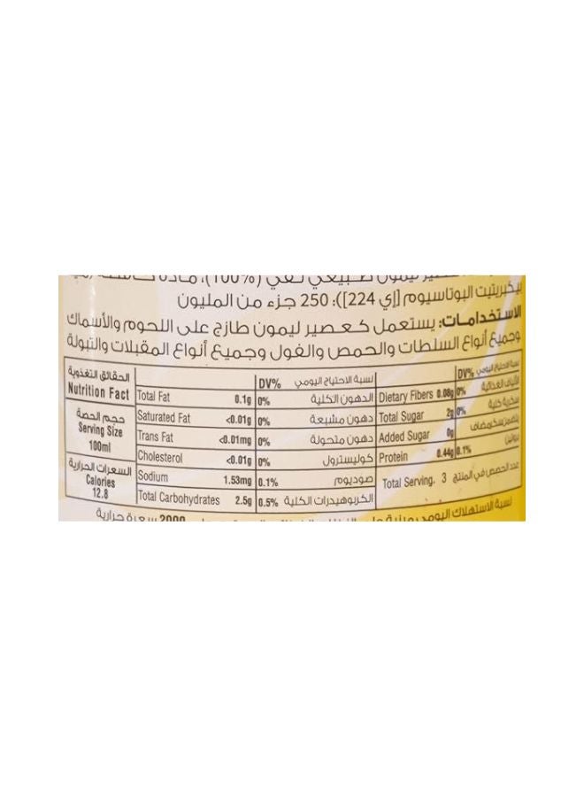 فيكتوريا عصير ليمون 280ملليلتر - Image 3