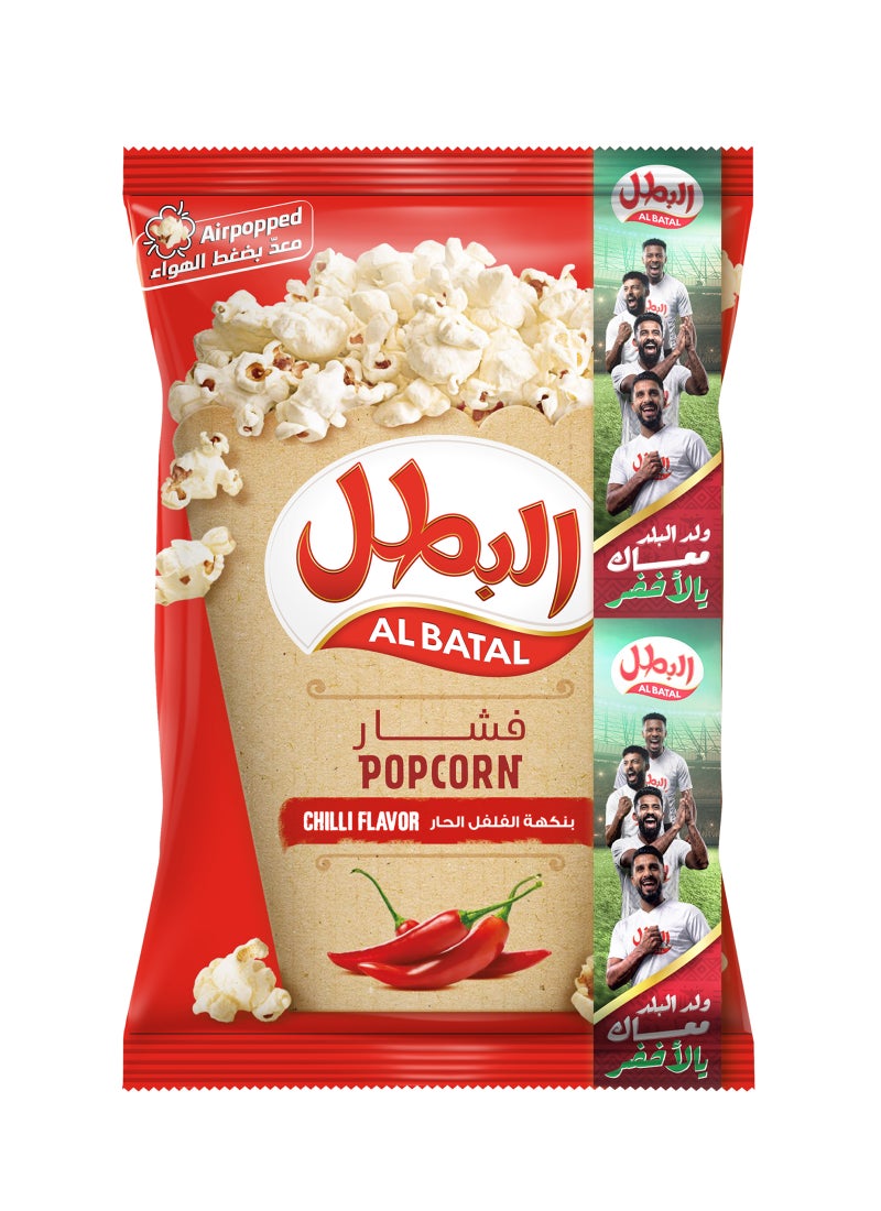 Chilli Flavour Popcorn 90grams