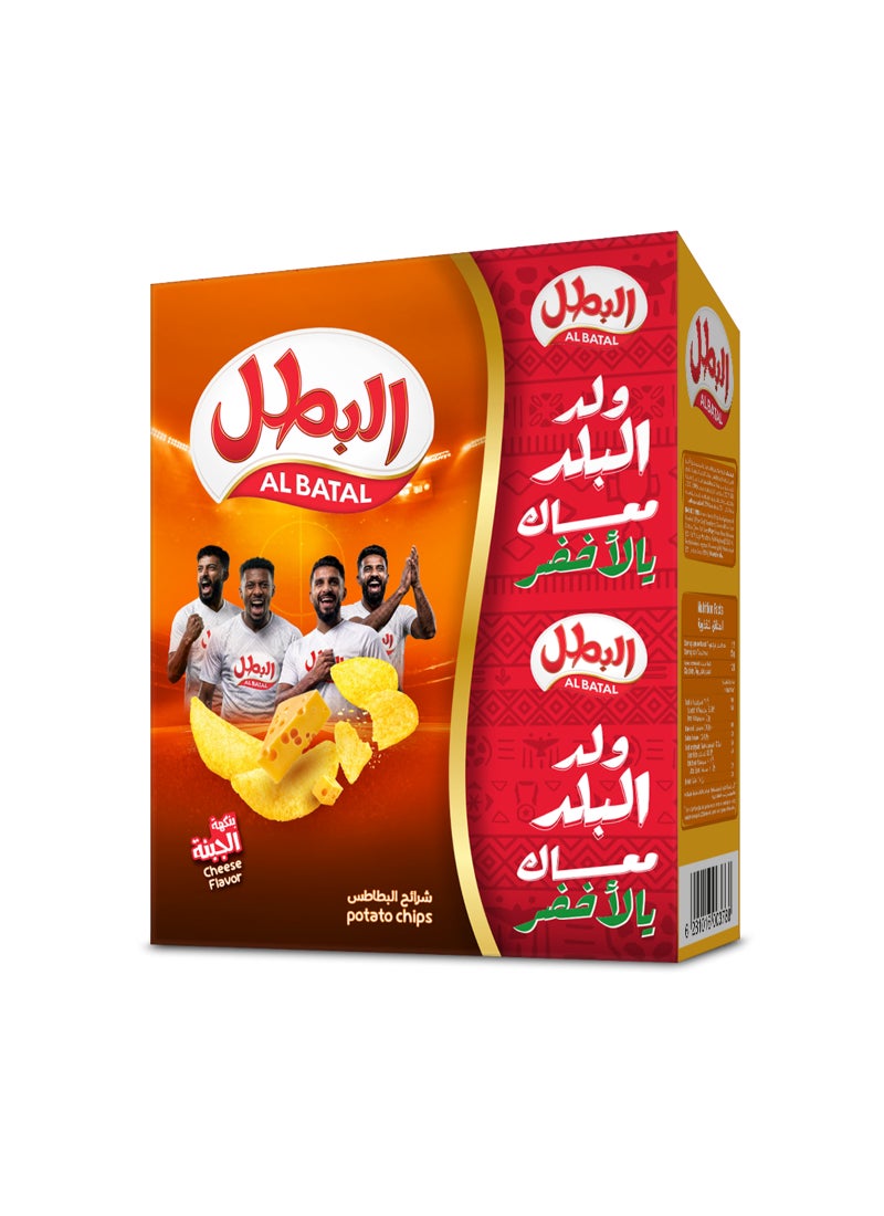 Cheese Flavor Potato Chips 23grams Pack of 12