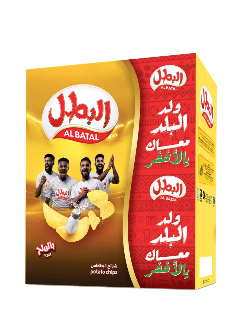Salt Chips 23grams Pack of 12