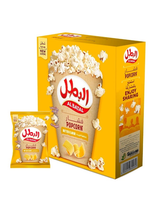 Popcorn Butter Flavor, 23g × 10 Pack of 10