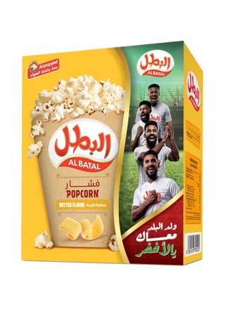 Popcorn Butter Flavor, 23g × 10 Pack of 10