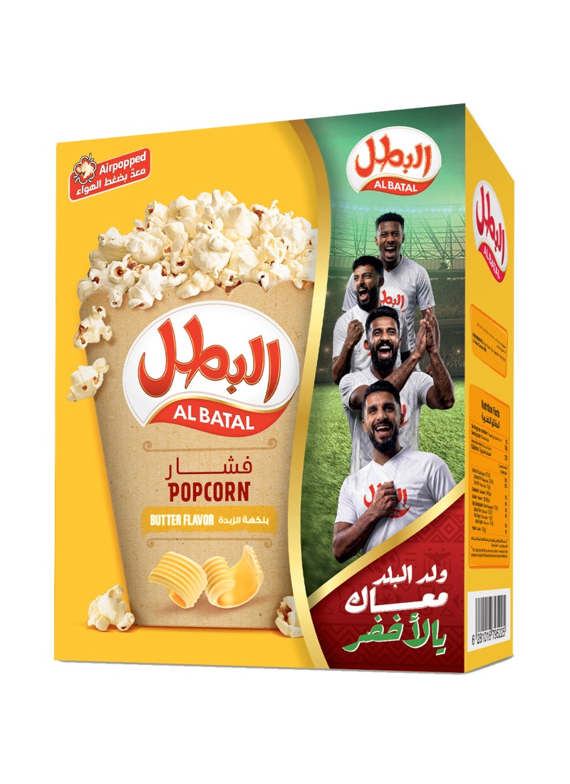 فشار بالزبدة عبوة من 10 قطع