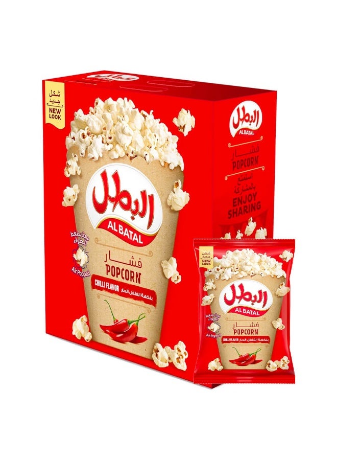 Al Batal Hot Chili Flavor Popcorn, 23g × 10 Pack of 10