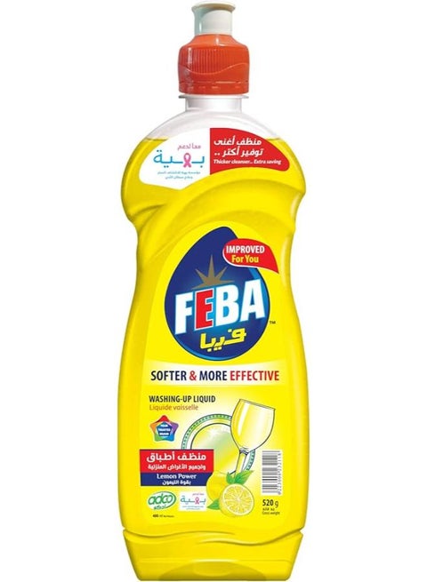 سائل غسيل الأطباق برائحة الليمون 520جرام