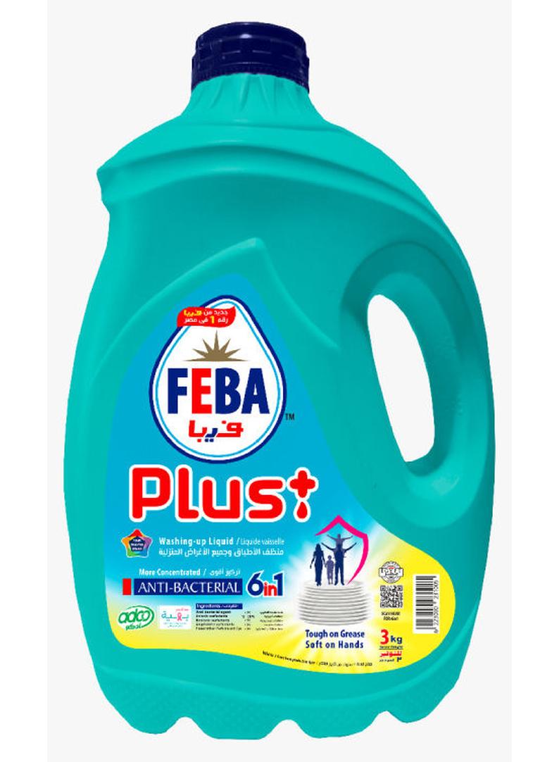 سائل لتنظيف الأطباق مقاوم للبكتيريا 3كيلوجرام