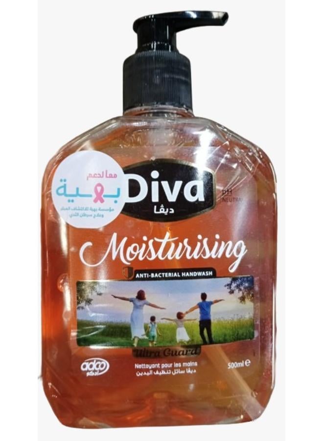 صابون سائل لليد 500ملليلتر