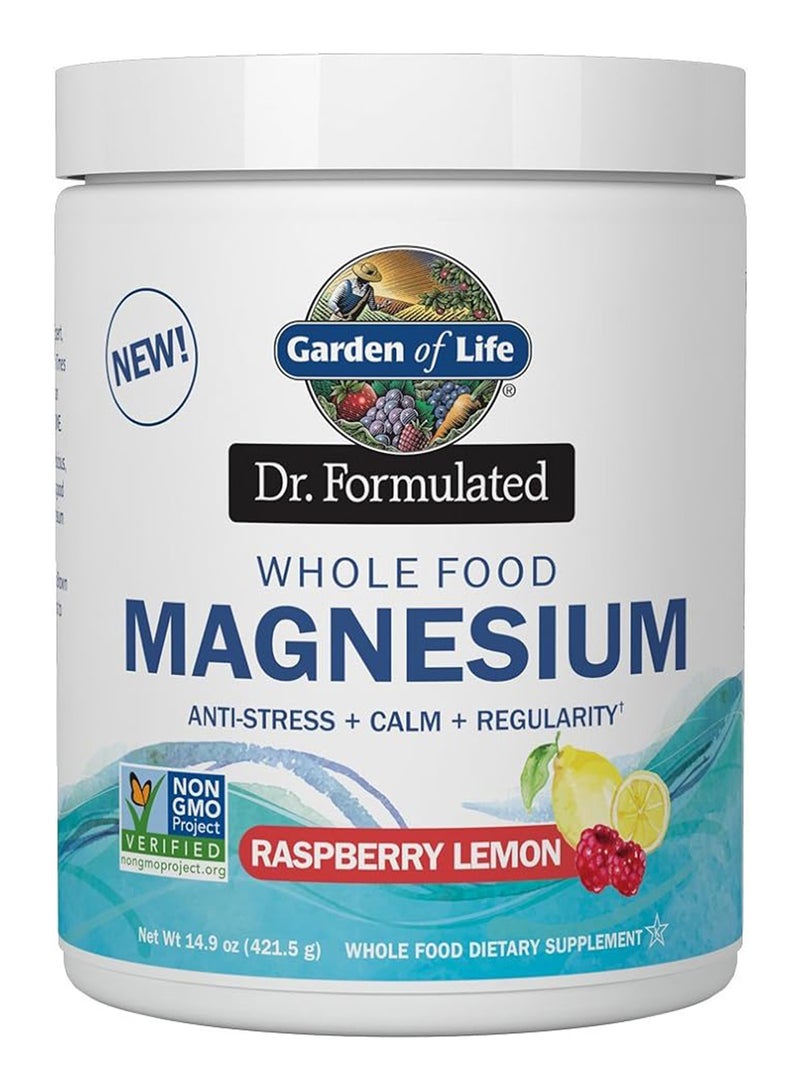 جاردن أوف لايف مكمل غذائي بالماغنسيوم - نكهة التوت الأحمر والليمون - Image 1