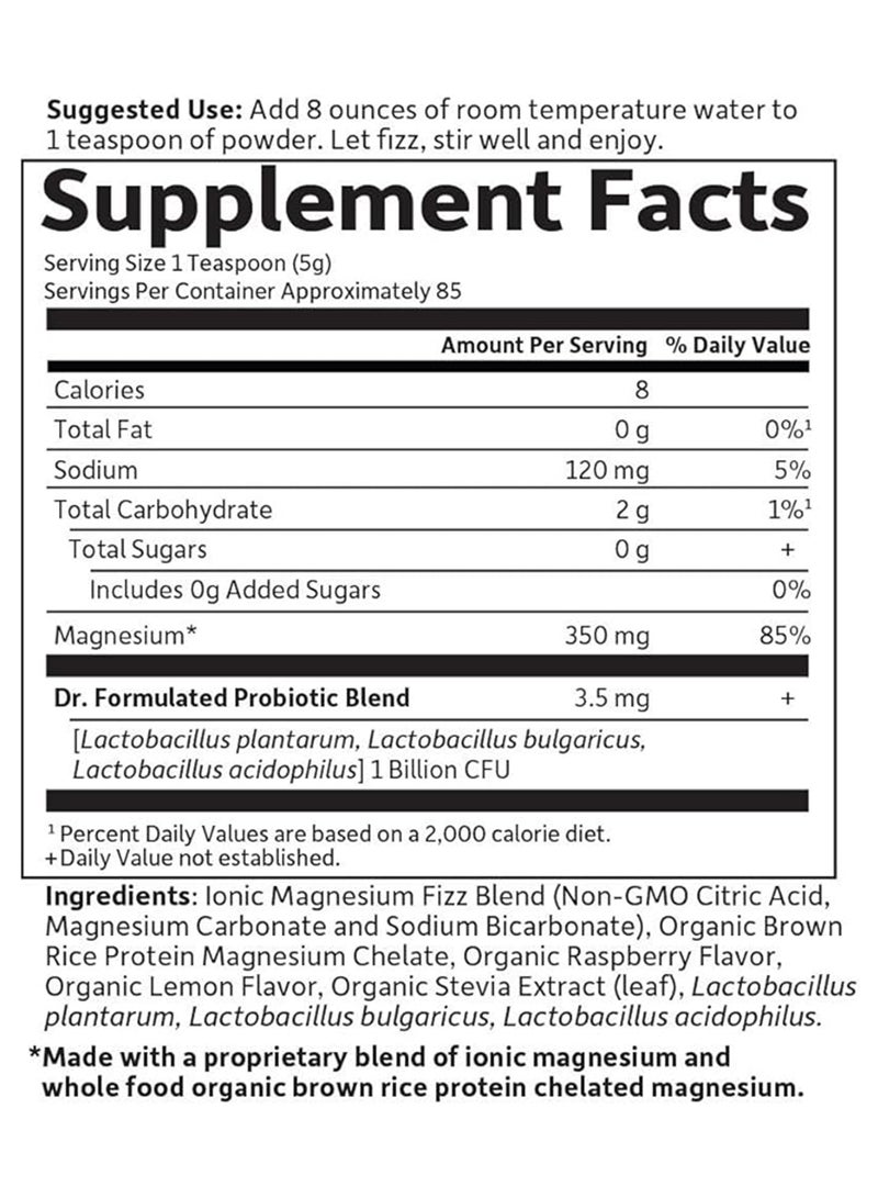 جاردن أوف لايف مكمل غذائي بالماغنسيوم - نكهة التوت الأحمر والليمون - Image 2