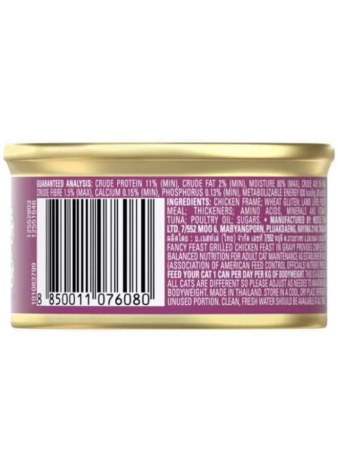 PURINA Chicken Feast In Gravy Grilled 85grams - Image 2