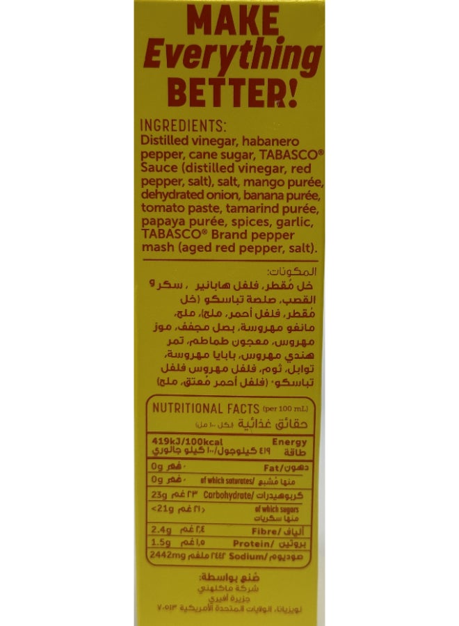 Tabasco Habanero Sauce 60ml - Image 4