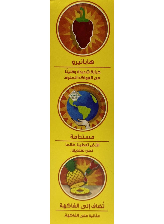 Tabasco Habanero Sauce 60ml - Image 3