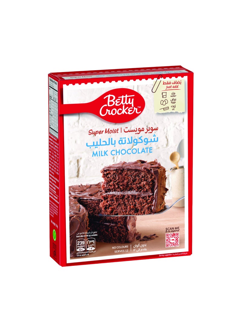 Betty Crocker Milk Chocolate Supermoist Cake 510grams  - Image 1
