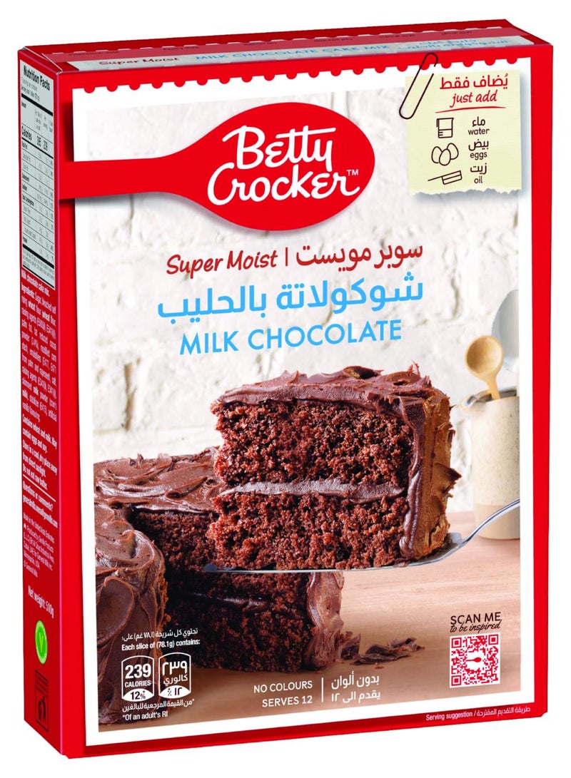 Betty Crocker Milk Chocolate Supermoist Cake 510grams - Image 1