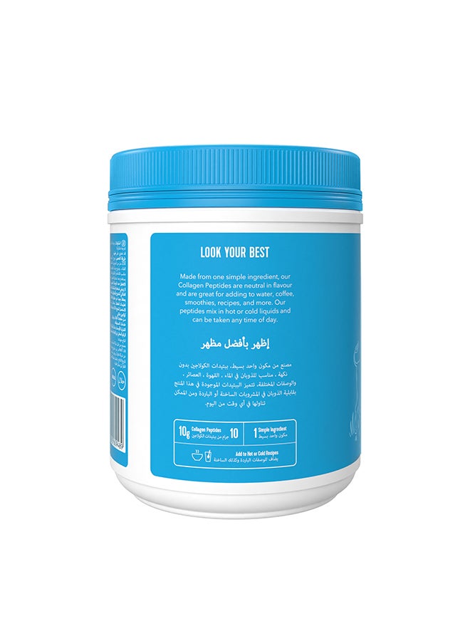 فيتال بروتينز مكمل غذائي ببتيدات الكولاجين 567 جم - Image 2