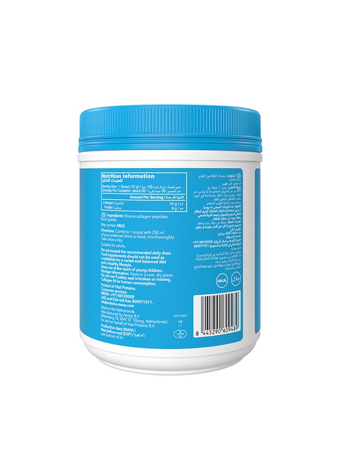 فيتال بروتينز مكمل غذائي ببتيدات الكولاجين 567 جم - Image 3