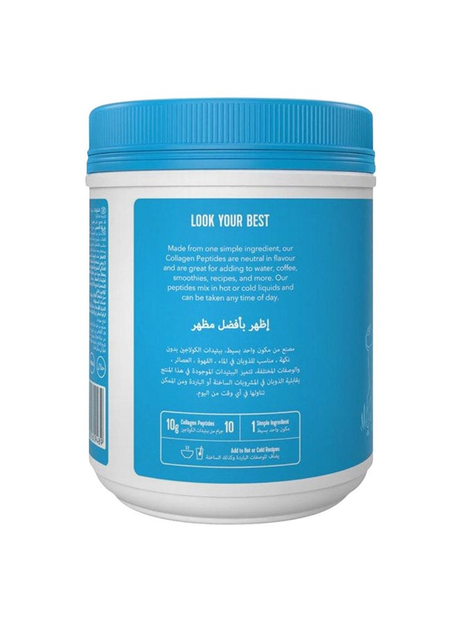 Vital Proteins Collagen Peptides Dietary Supplement 567 Gram - Image 5